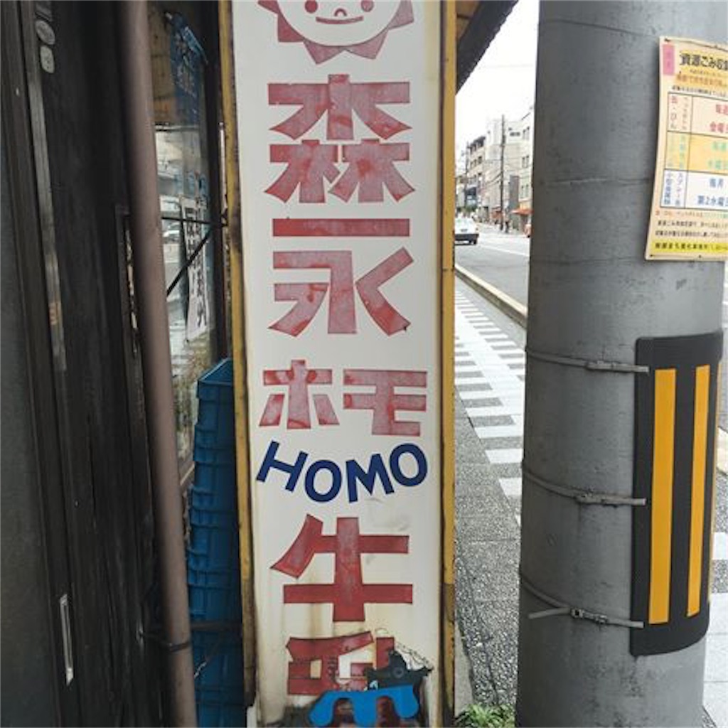 f:id:sazanboro:20171007230425j:image