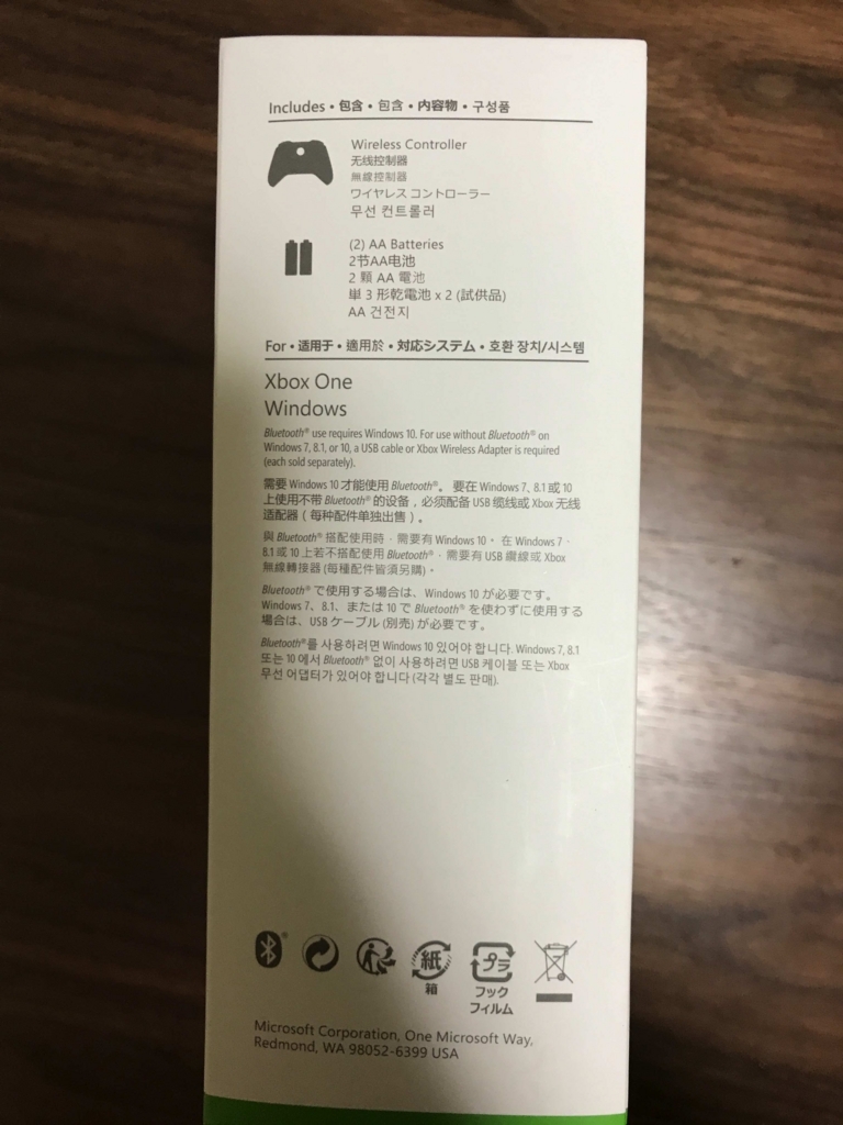 f:id:sazapin:20171217160525j:plain f:id:sazapin:20171217160525j:plain