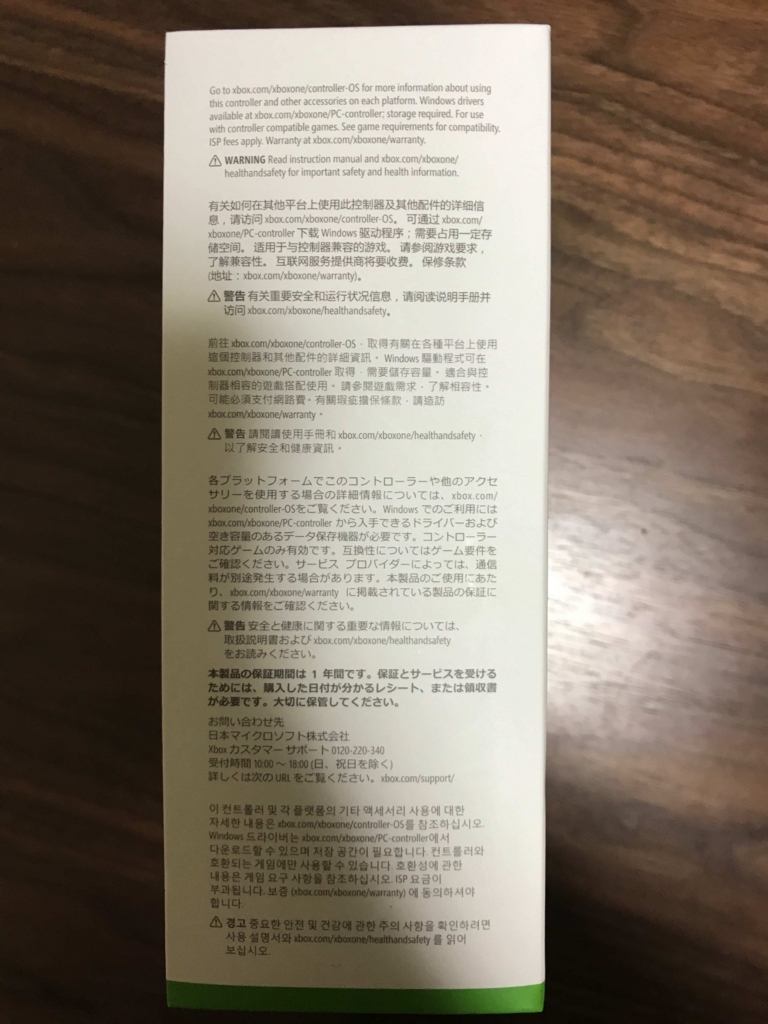 f:id:sazapin:20171217160539j:plain f:id:sazapin:20171217160539j:plain