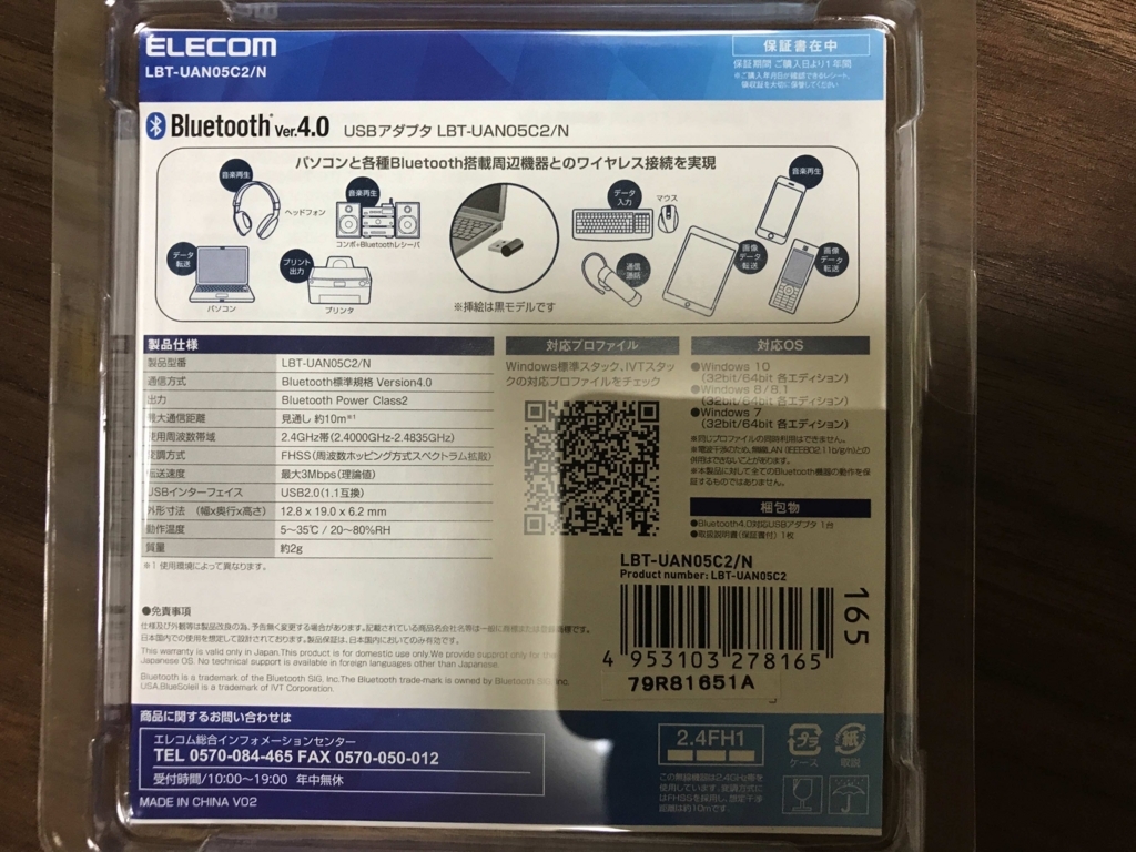 f:id:sazapin:20171217160604j:plain f:id:sazapin:20171217160604j:plain