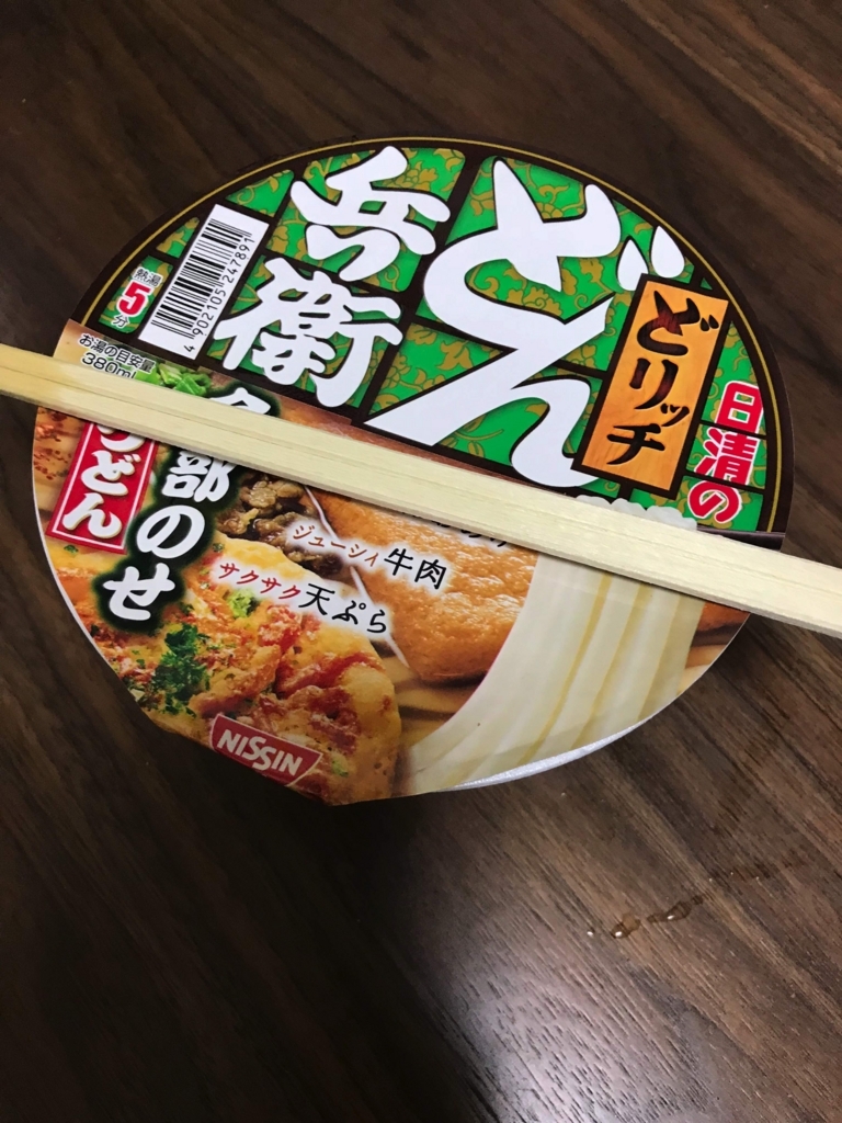 f:id:sazapin:20180429131121j:plain