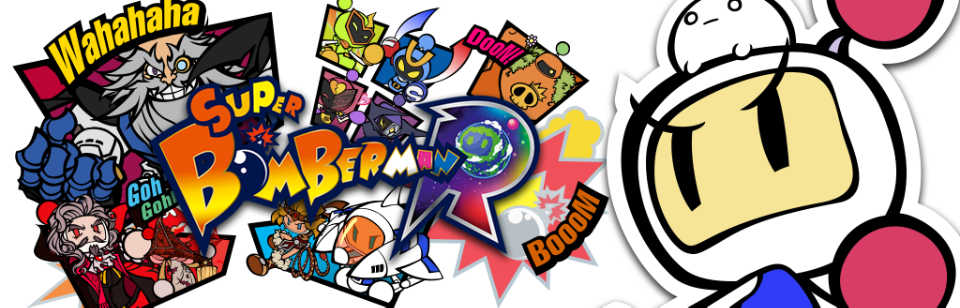改造 Ps4 Super Bomberman R チートコード紹介 解説 社会人 休養中 改造 Ps4 Super Bomberman R チートコード紹介 解説 社会人 休養中