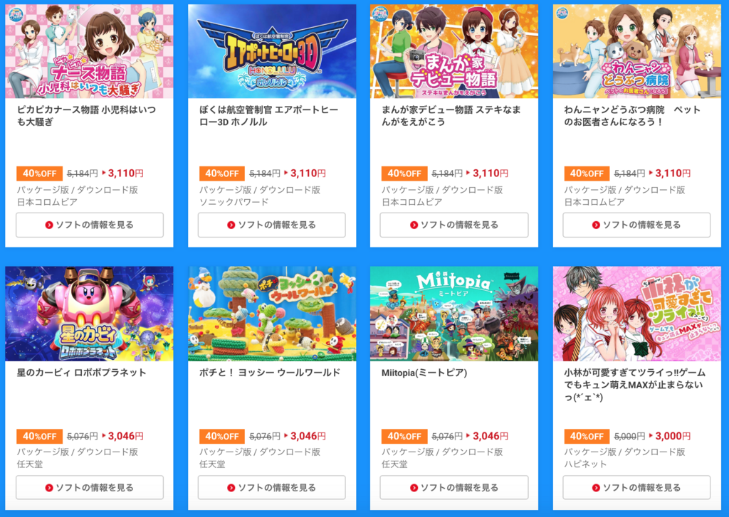 f:id:sazapin:20180703225816p:plain