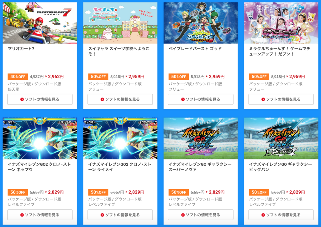 f:id:sazapin:20180703225851p:plain