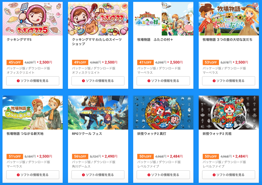 f:id:sazapin:20180703225941p:plain