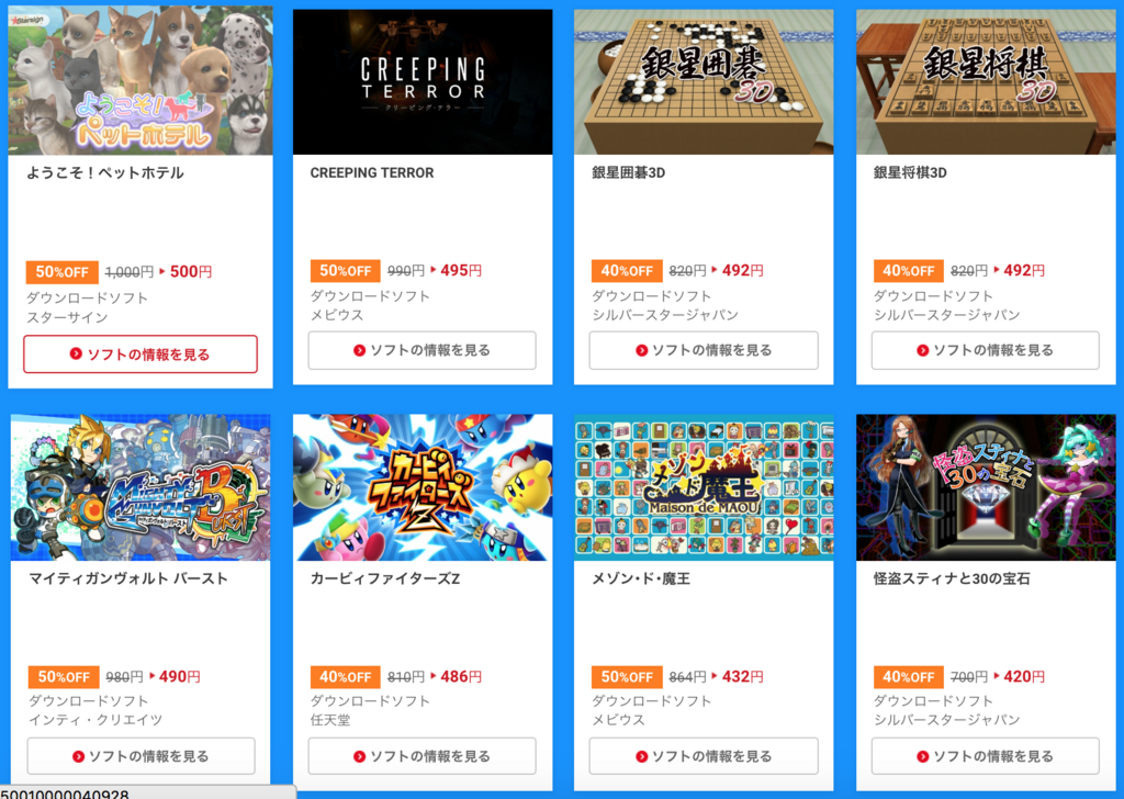 f:id:sazapin:20180703230629p:plain