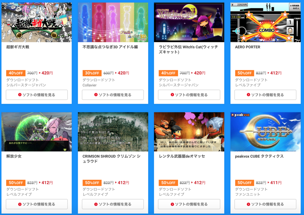 f:id:sazapin:20180703230642p:plain