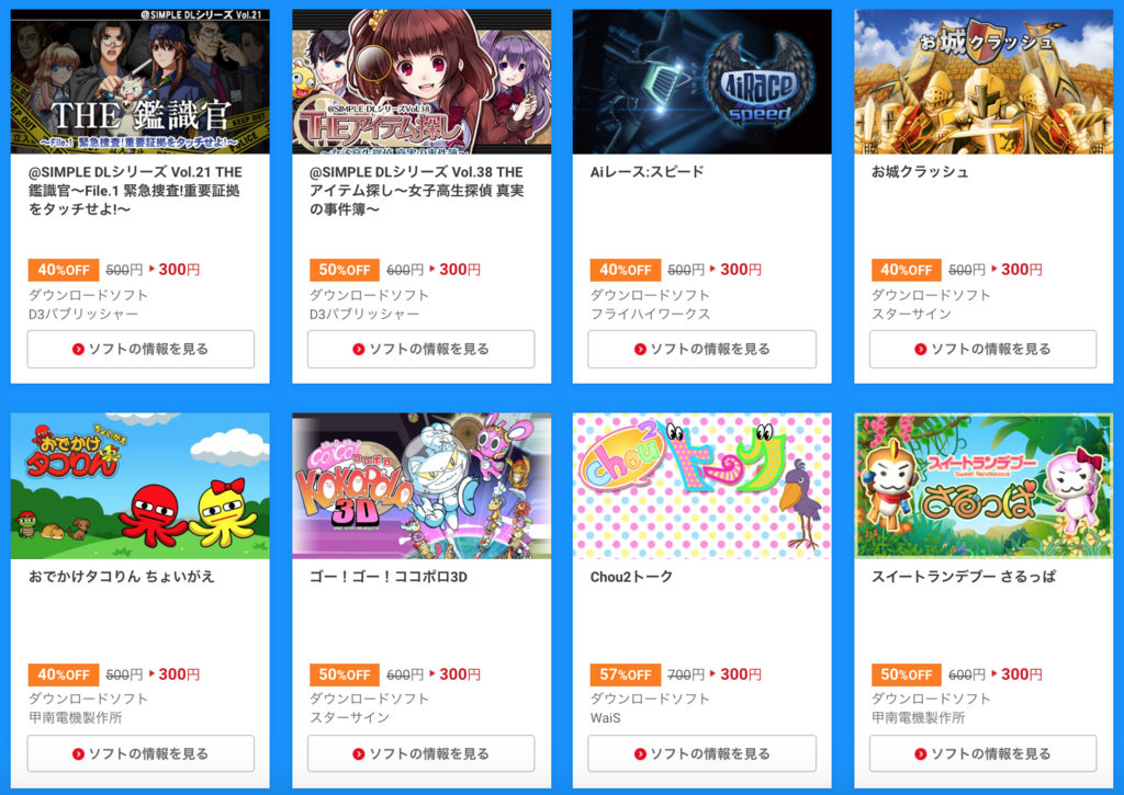 f:id:sazapin:20180703230726p:plain