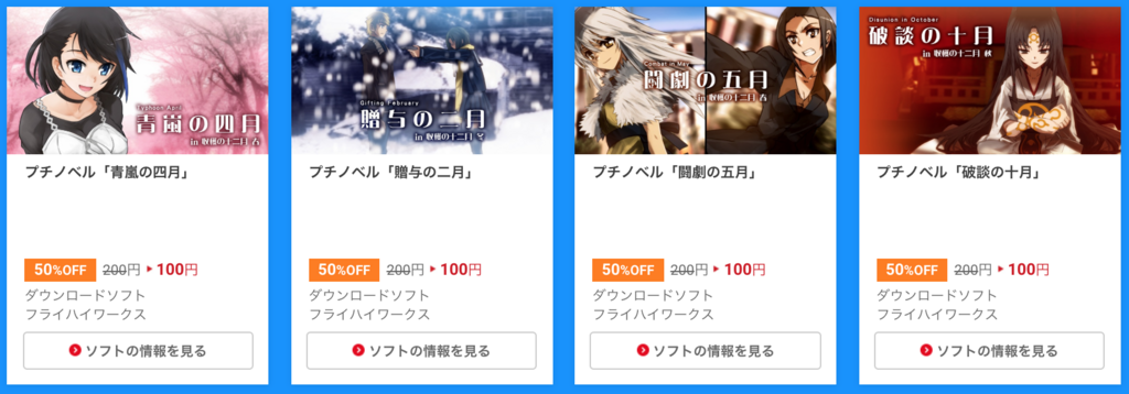 f:id:sazapin:20180703231041p:plain