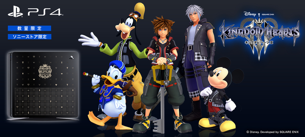 値下げしました！動作良好！今すぐ遊べる！PS4本体 キングダムハーツ KINGDOM HEARTS HD 2.8」コラボのPS4本体がソニーストアにて数量限定で