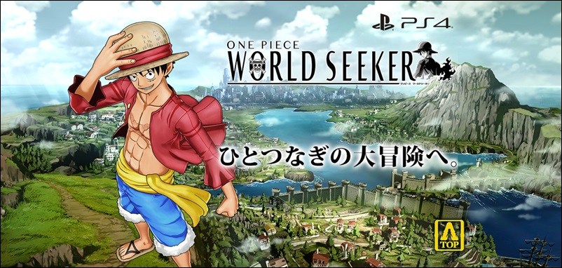 Tgs 18 ワンピースワールドシーカーのプレイ動画公開 武装色や見聞色を披露 サカズキ サボ登場 社会人 休養中