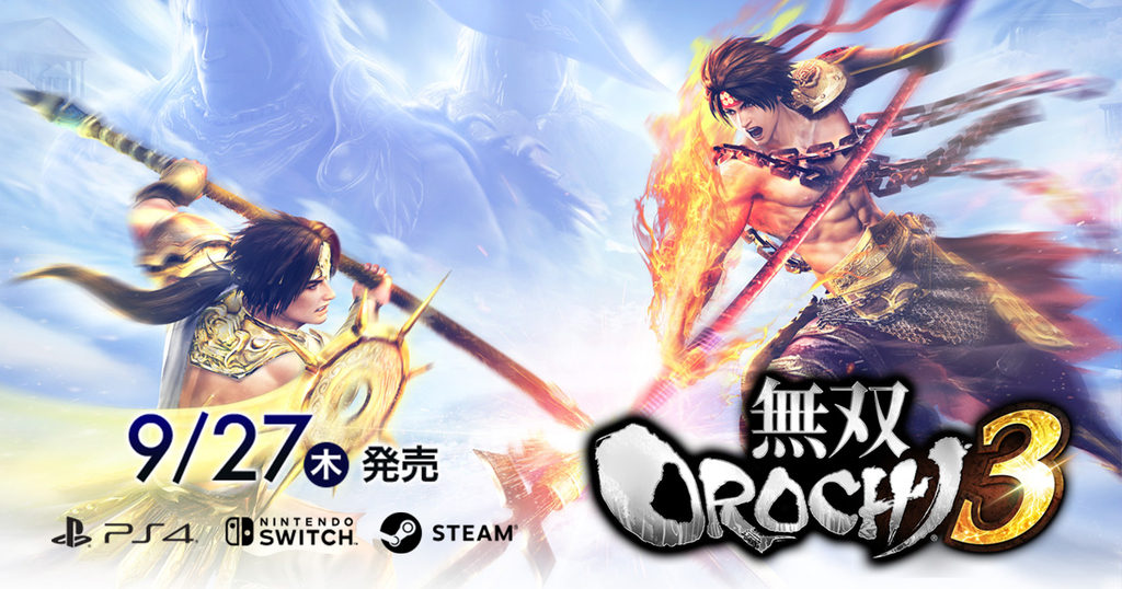 改造 Ps4 無双orochi3 チートコード紹介 解説 社会人 休養中