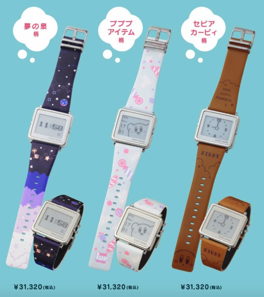 f:id:sazapin:20181003234608j:plain