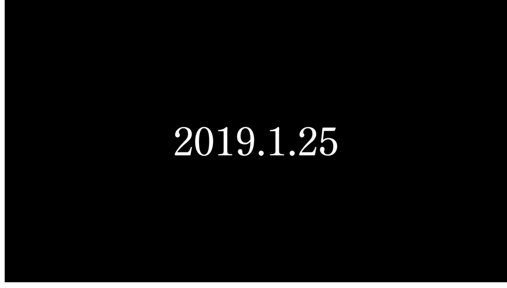 f:id:sazapin:20181011233858j:plain f:id:sazapin:20181011233858j:plain