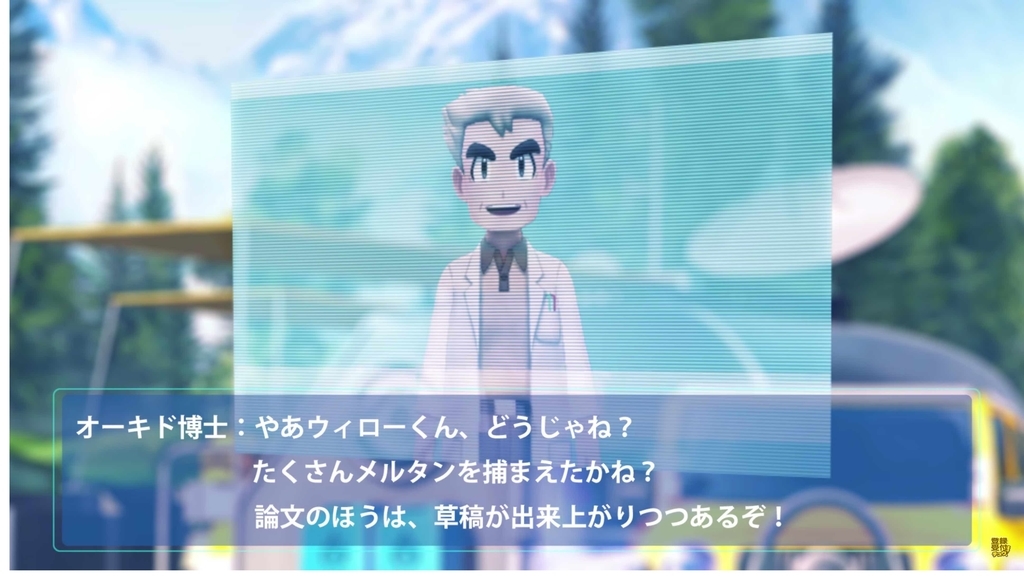 ポケモンgo メルタンがメルメタルに進化 進化させる条件とは スイッチのピカブイにも連れていけるぞ 社会人 休養中