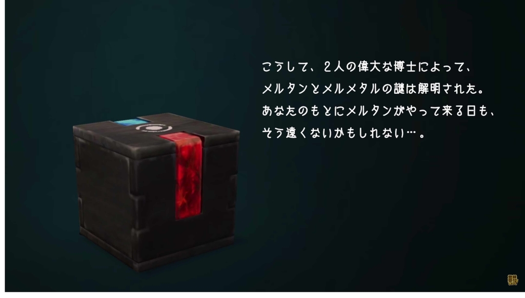 f:id:sazapin:20181024225055j:plain