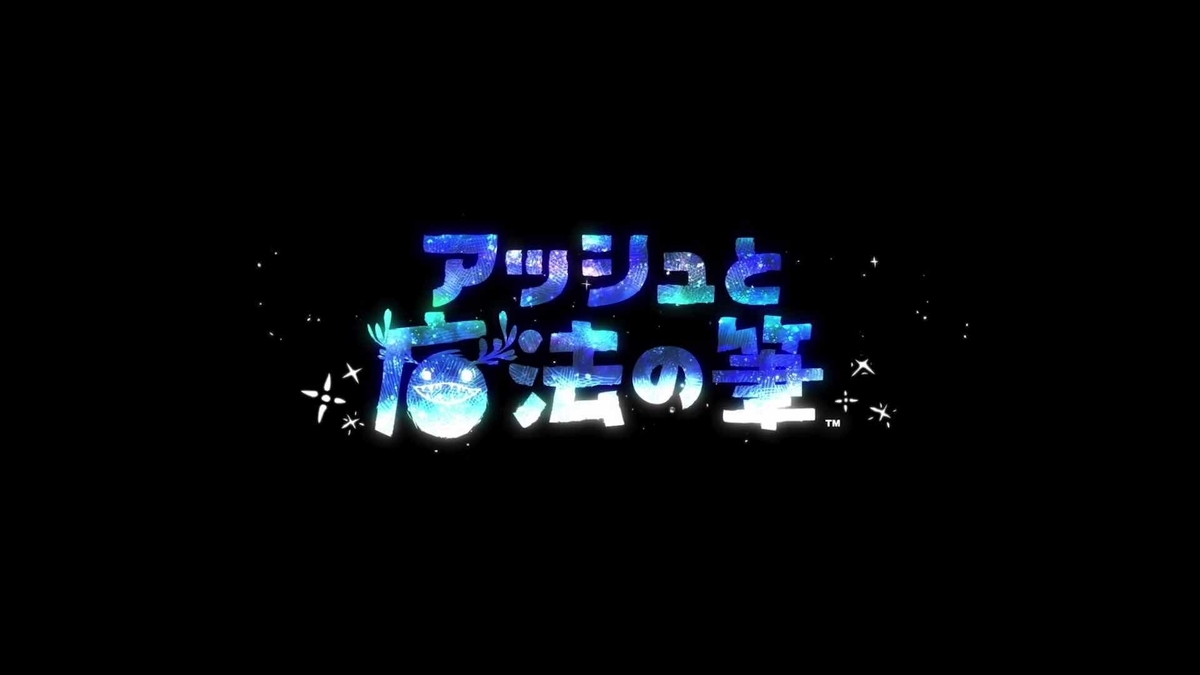 f:id:sazapin:20190328002535j:plain f:id:sazapin:20190328002535j:plain