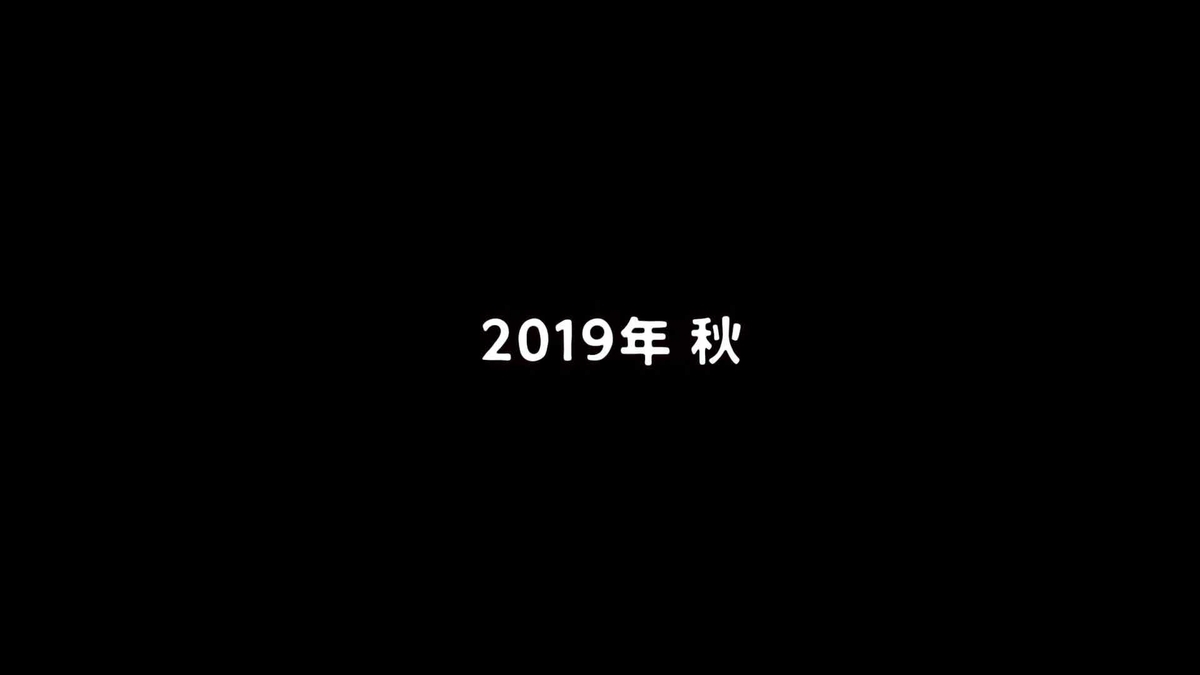 f:id:sazapin:20190328002541j:plain f:id:sazapin:20190328002541j:plain