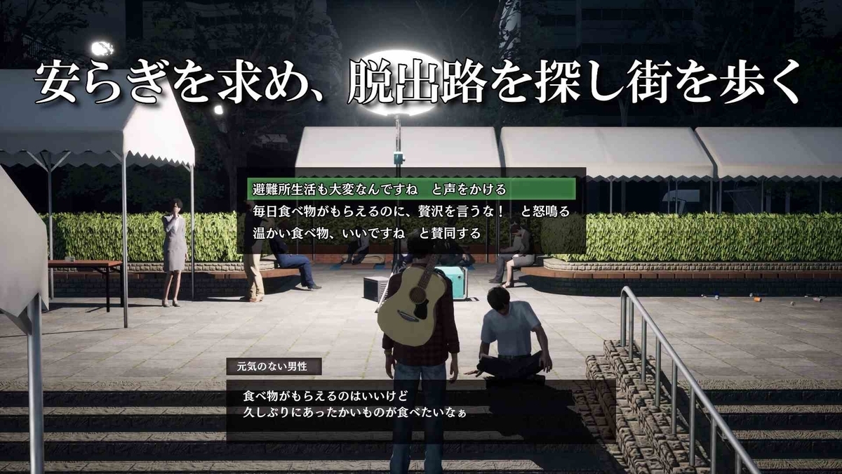 f:id:sazapin:20190517014528j:plain