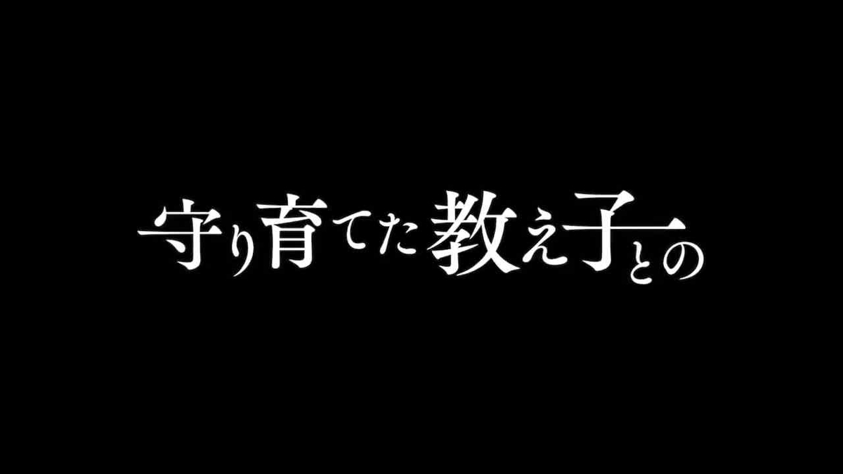 f:id:sazapin:20190612215002j:plain