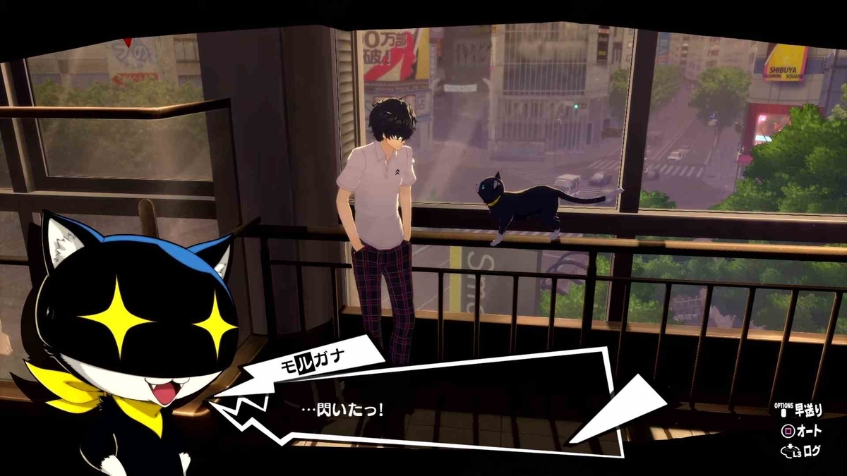 Ps4 ペルソナ5 ザ ロイヤル Pv映像第二弾が公開 モルガナと明智吾郎の紹介映像も公開中 社会人 休養中