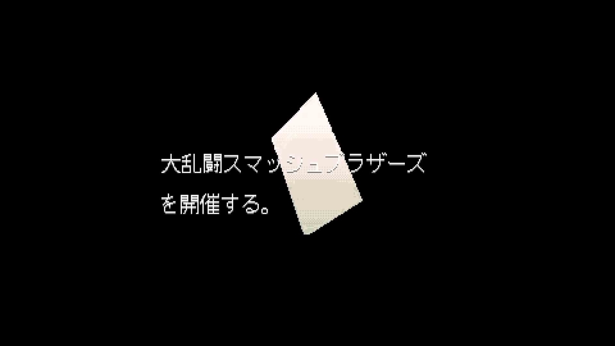 f:id:sazapin:20190916201434j:plain