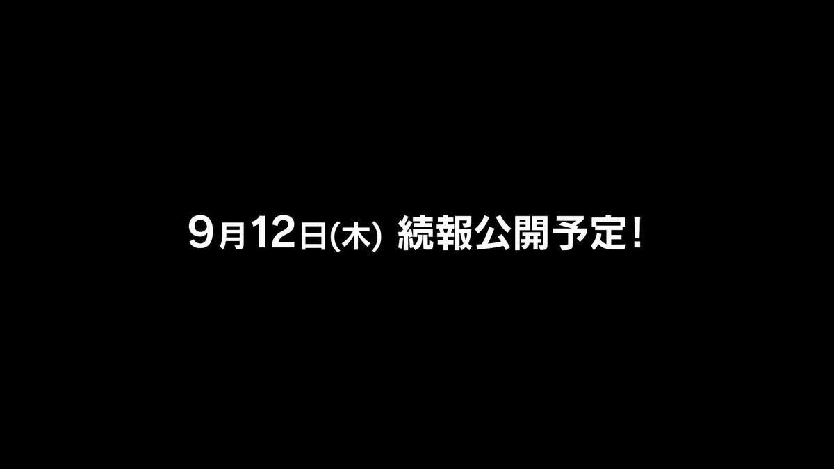 f:id:sazapin:20190923180900j:plain