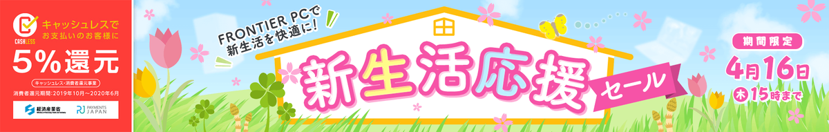 f:id:sazapin:20200314193059p:plain f:id:sazapin:20200314193059p:plain