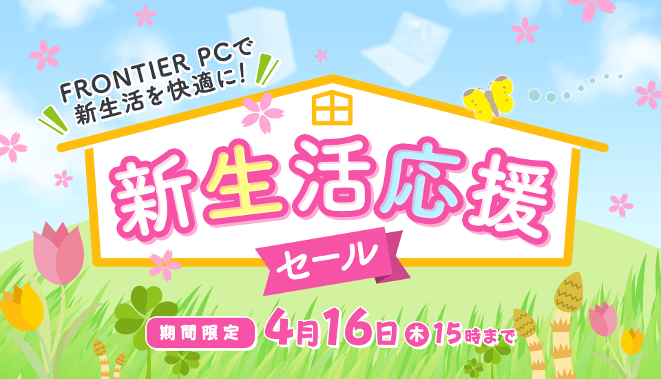 f:id:sazapin:20200314193126p:plain f:id:sazapin:20200314193126p:plain