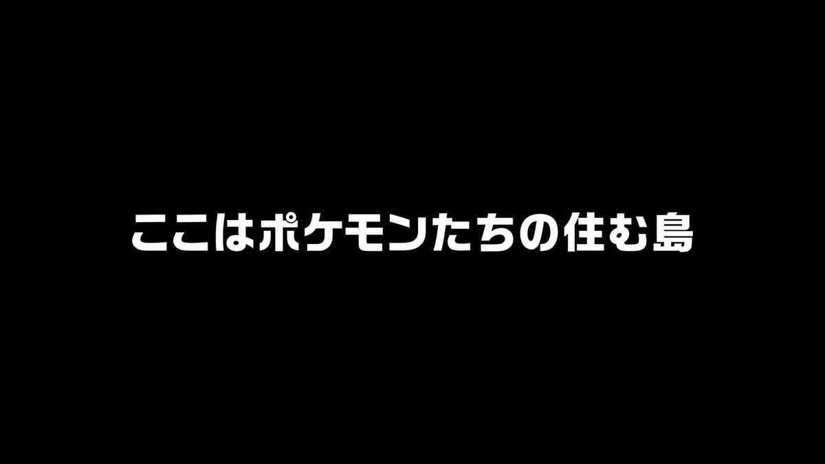 f:id:sazapin:20200619131944j:plain