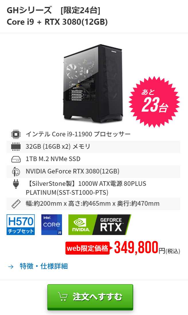 【お得セット】i9 10900F H570 メモリ32GB CPUクーラー お得セット】i9 10900F H570 メモリ32GB CPUクーラー ハイスペック