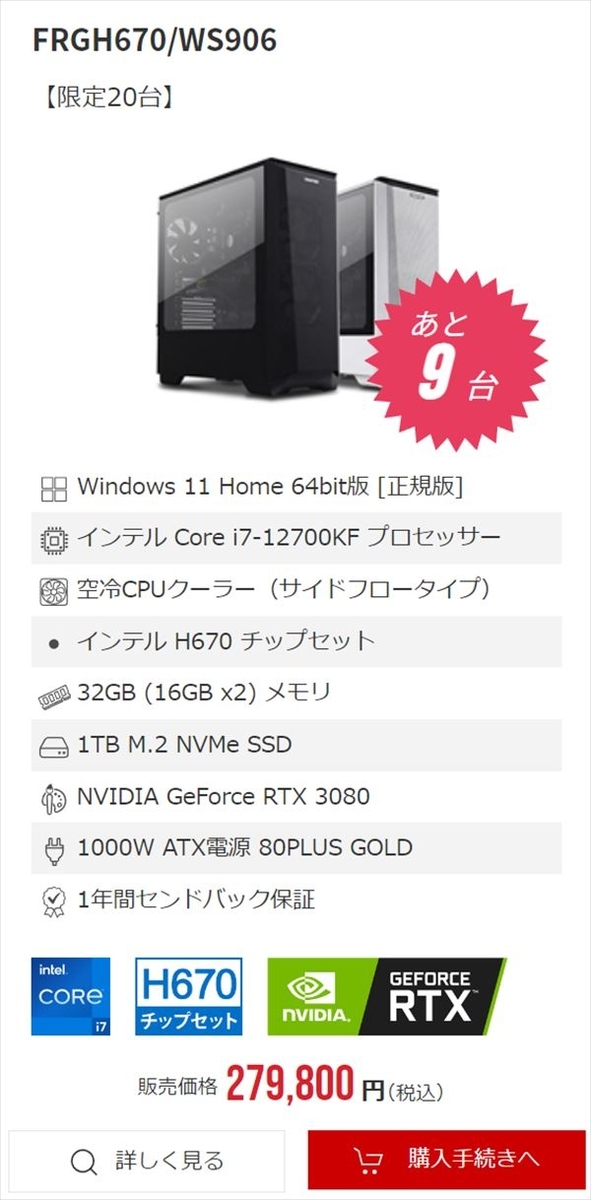 【frontier様、購入申請あり】 I'z FRONTIER #8950 – カドヤ株式会社