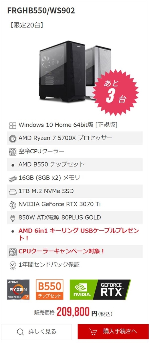 【frontier様、購入申請あり】 2022 Nissan Frontier, Sv 4X4 | 1N6ED1EK8NN688055 | Bid