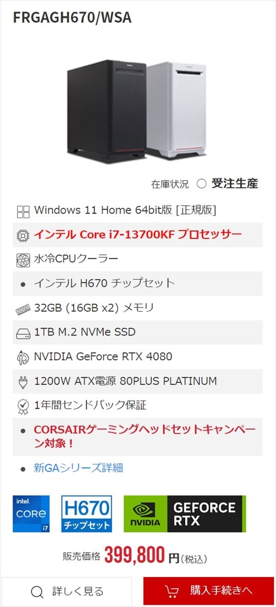 フーミー　色々セット　総額12000円分最終値下げ KRPW-PB600W/85+ | 80PLUS BRONZE取得 ATX電源 600W(プラグイン