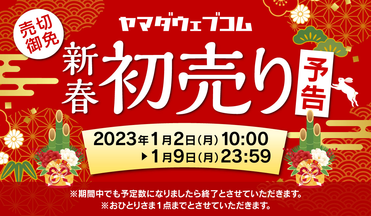 初売り‼️福箱‼️なぜどうして全巻＋薬の話　全11冊まとめ売り‼️ まとめ売り 11冊 東野圭吾他 - メルカリ