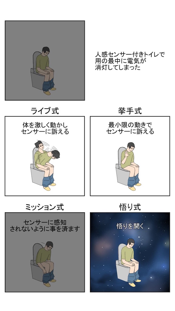 f:id:sazarestone:20180724224131j:image f:id:sazarestone:20180724224131j:image
