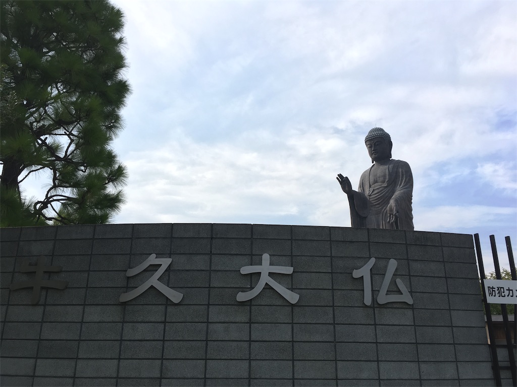 f:id:sazarestone:20180830204730j:image f:id:sazarestone:20180830204730j:image