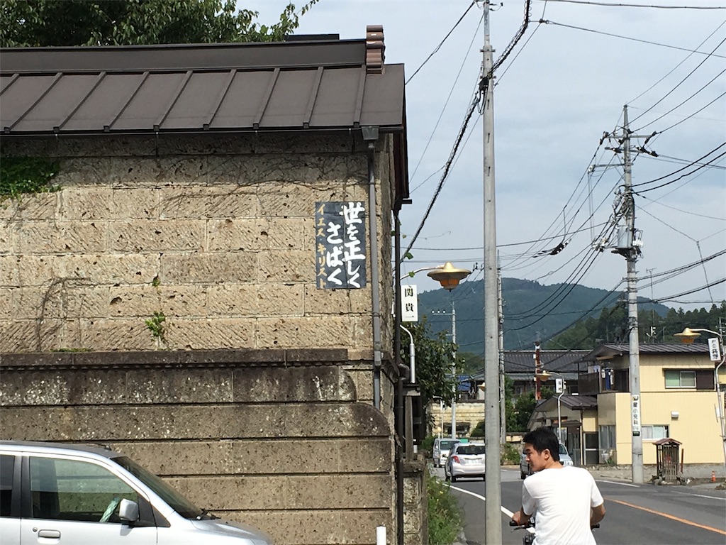 f:id:sazarestone:20180901132127j:image f:id:sazarestone:20180901132127j:image