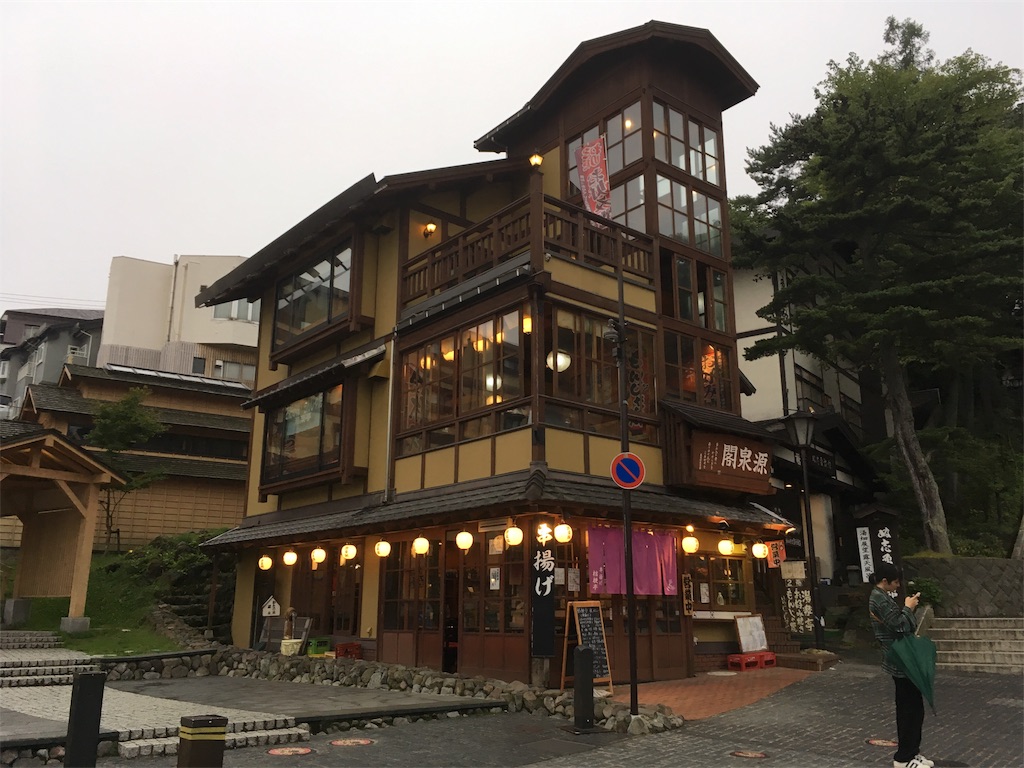 f:id:sazarestone:20180903144750j:image f:id:sazarestone:20180903144750j:image