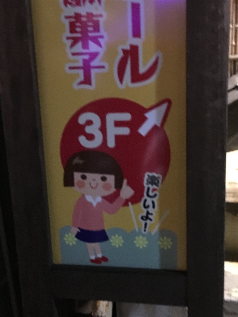 f:id:sazarestone:20180903150641j:image f:id:sazarestone:20180903150641j:image