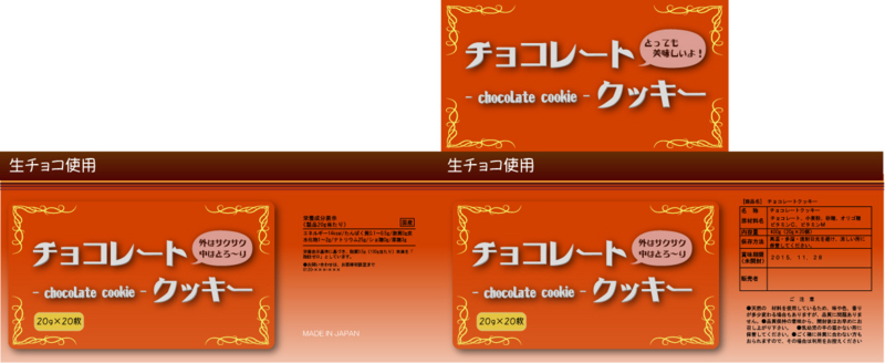 f:id:sazu12:20110116043241j:image f:id:sazu12:20110116043241j:image