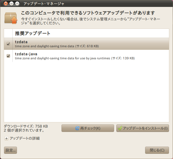 f:id:sazus:20111110121513p:image:w400 f:id:sazus:20111110121513p:image:w400
