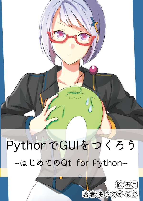 f:id:sazus:20181009192255p:plain:w400 f:id:sazus:20181009192255p:plain:w400