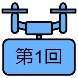 f:id:sbasami:20201123214017p:plain