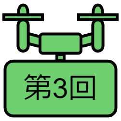 f:id:sbasami:20210816145401p:plain