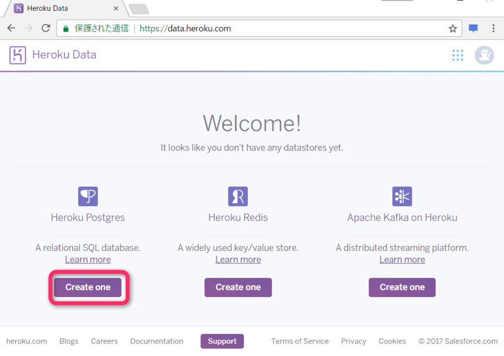 無料でherokuで簡単にdb Postgresql を作成する ゼロからはじめるwebプログラミング入門 無料でherokuで簡単にdb Postgresql を作成する ゼロからはじめるwebプログラミング入門