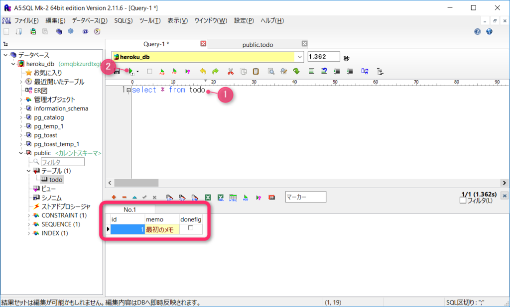 1 テーブル作成 レコードの挿入 検索 Select Insert ゼロからはじめるwebプログラミング入門