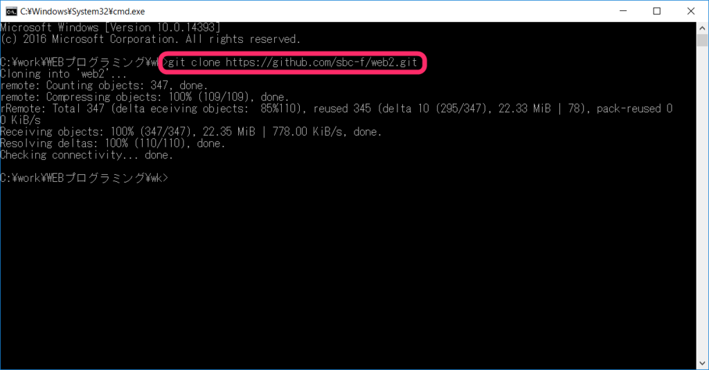 Eclipse クローン EclipseでGithubからリポジトリをクローンする方法 #GitHub - Qiita
