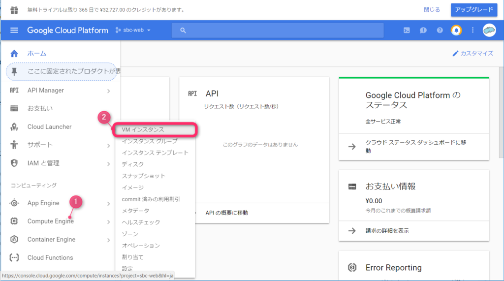 f:id:sbc-web:20170422175059p:plain