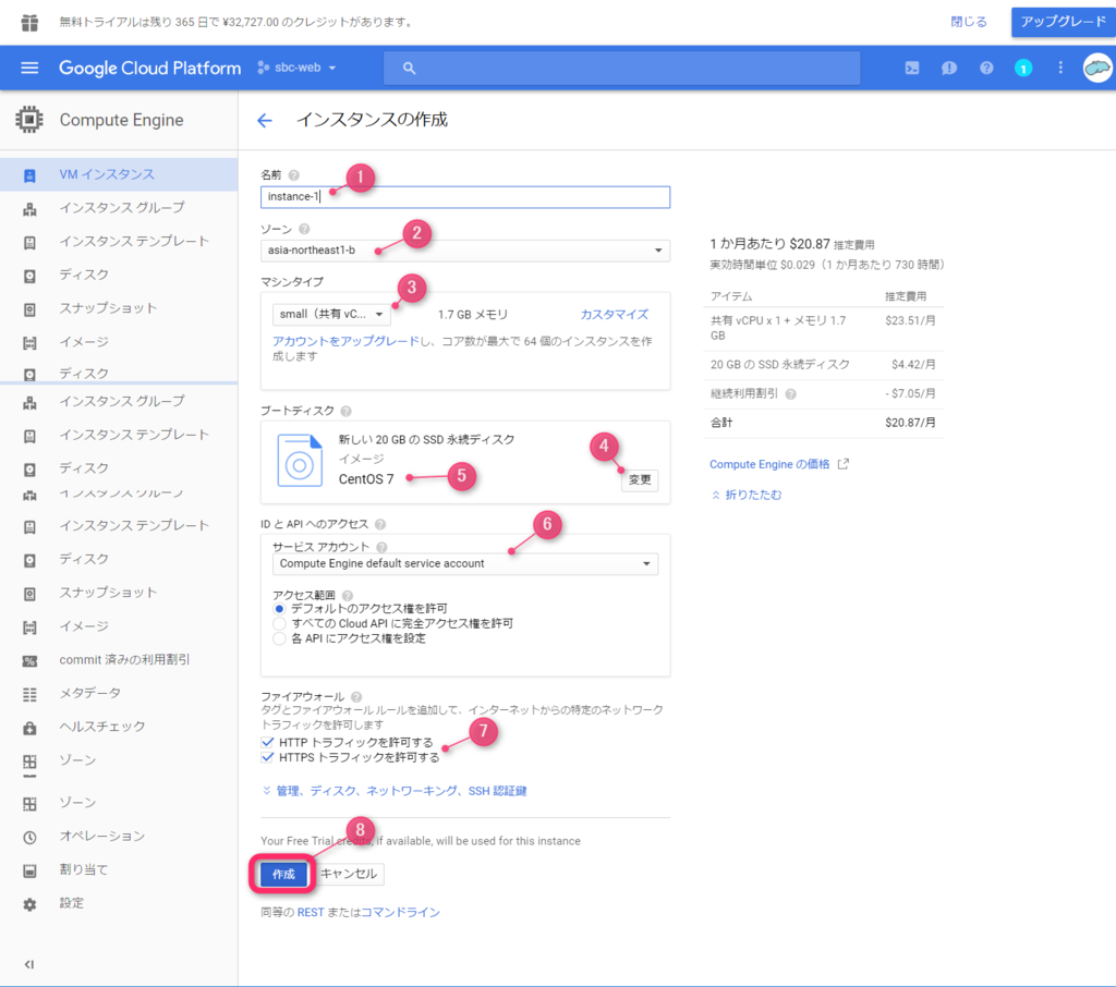 f:id:sbc-web:20170422182254p:plain